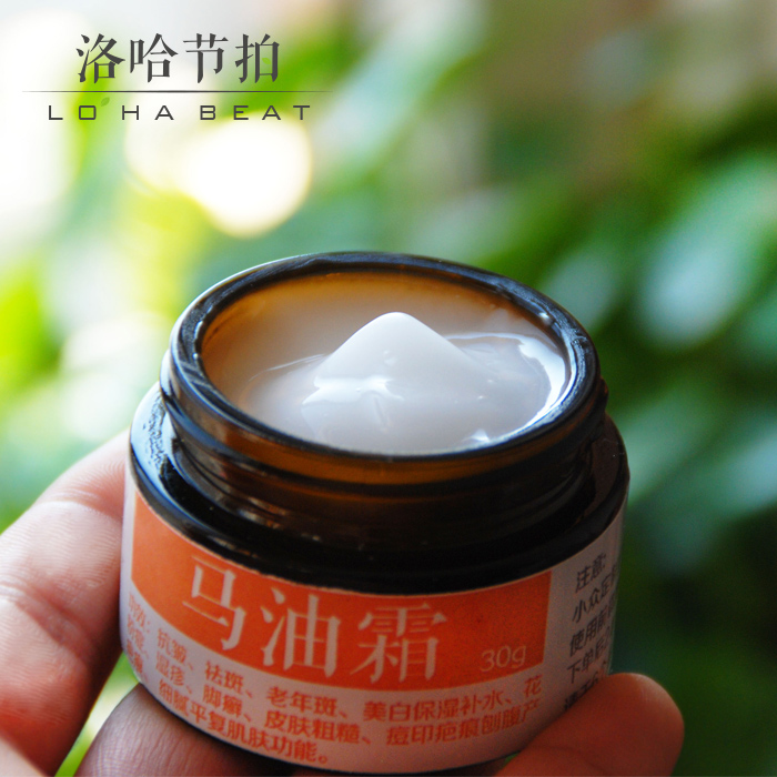 马油在化妆品中的功效