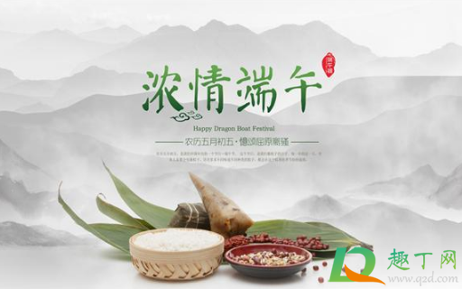 2021年端午节天气热吗