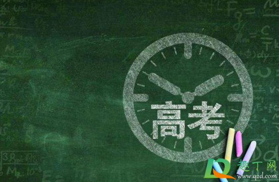 2021高考查分是零点开始吗