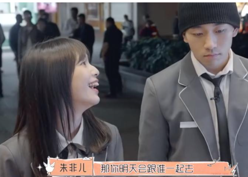 > 正文 怦然心动20岁男嘉宾在最后的录音环节,马文轩问女嘉宾朱菲儿:"