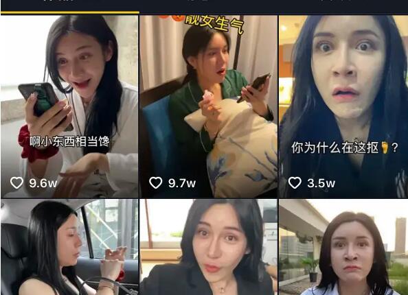 抖音晨曦姐姐是男是女整容前照片曝光 晨曦姐姐真实资料是变性人吗