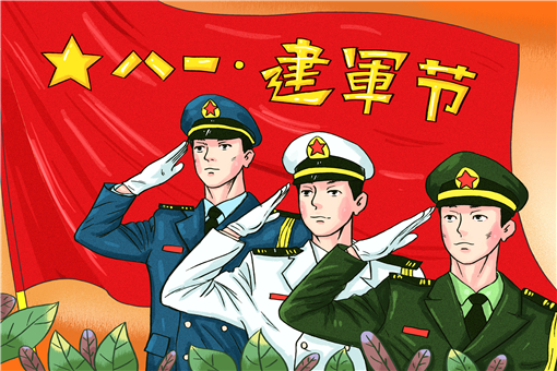 2021八一建军节有阅兵吗国家有什么活动