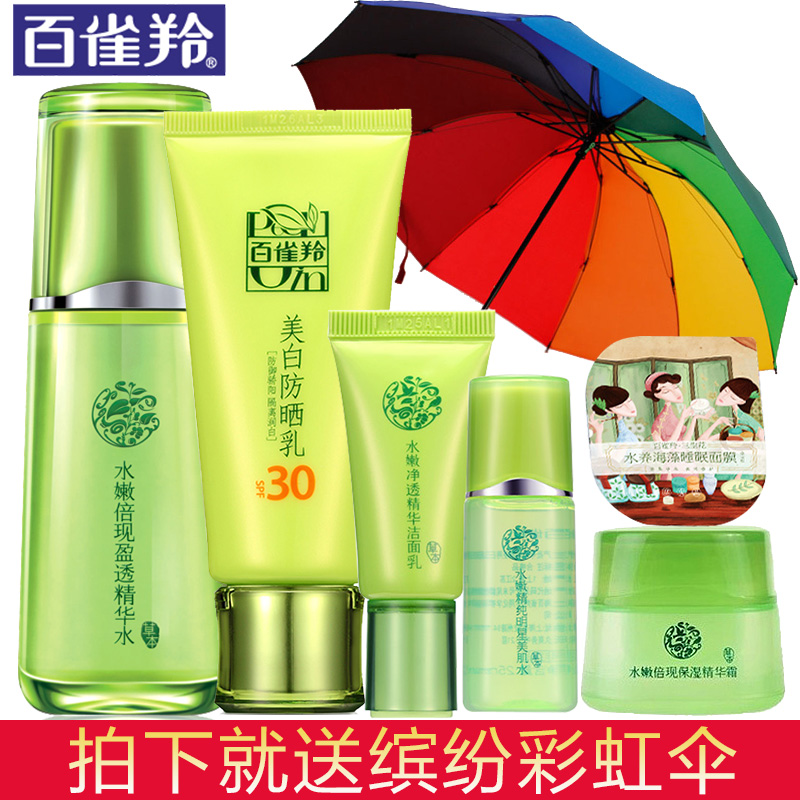 化妆品成分分析谈谈化妆品的成分分析