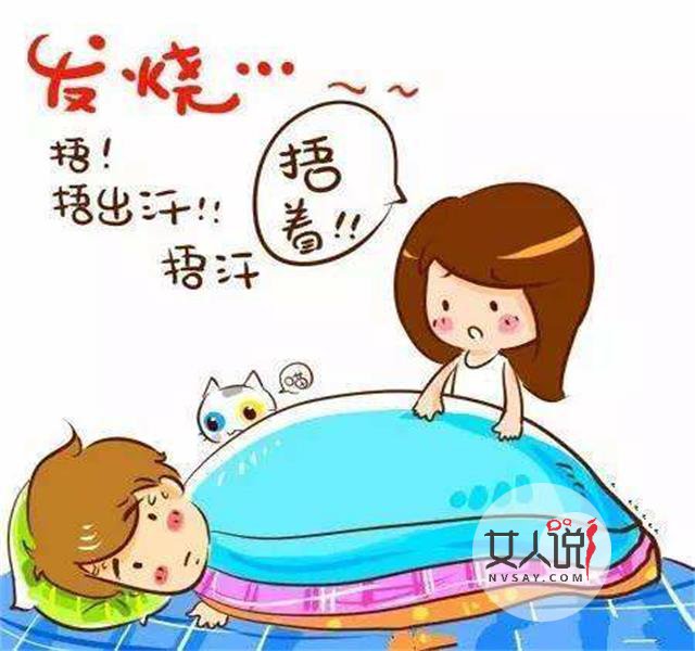 37度算发烧吗 这里有解惑的的答案 37度算发烧吗 这里有解惑的的答案
