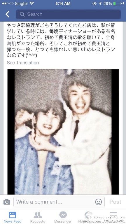 日本安井千惠年轻照片 清纯娇小又可爱 图 日本安井千惠年轻照片 清纯娇小又可爱 图