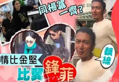 王菲谢霆锋合体破分离谣言,穿情侣卫衣大方打号召