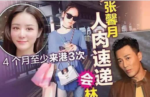 张馨月林峰怎么认识的:嫩模张馨月资料简介及图片
