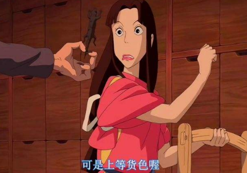千与千寻小玲是人类还是白狐汤婆婆白天为什么要飞 千与千寻小玲是人类还是白狐汤婆婆白天为什么要飞