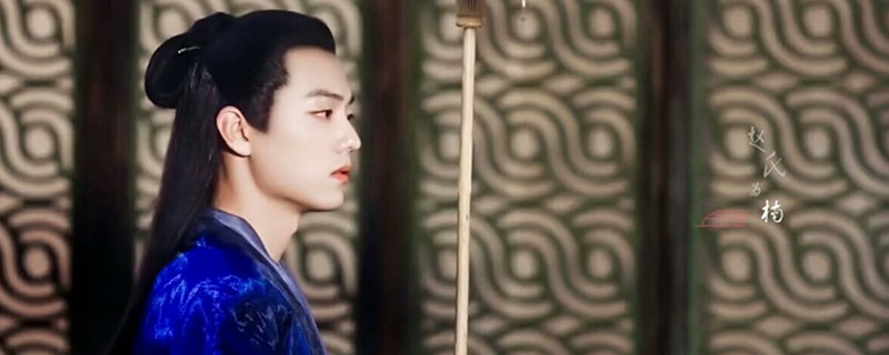 哦我的皇帝陛下肖战哭是第几集