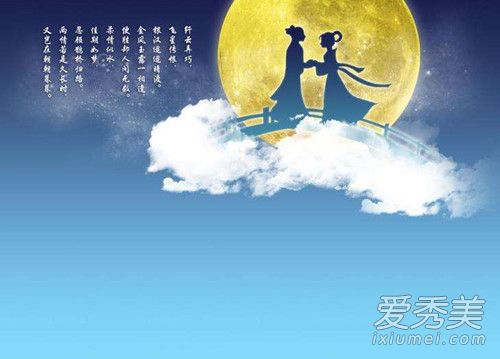 七夕是什么意思七夕的含义