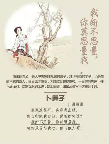 “我断不思量,你莫思量我”是什么意思? “我断不思量,你莫思量我”是什么意思?