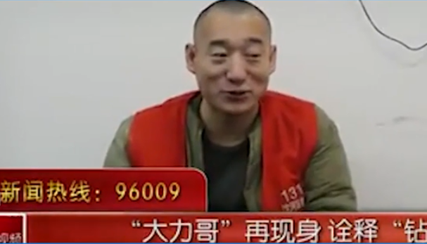 大力出奇迹 是什么意思