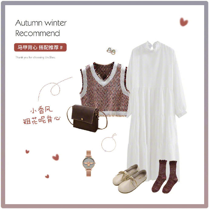 神仙级的宝藏马甲背心穿搭示范