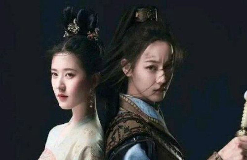 长歌行 李乐嫣结局 非常无奈 原型是早逝的新城公主